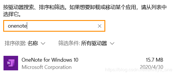 OneNote ʹÔλĕroБQ