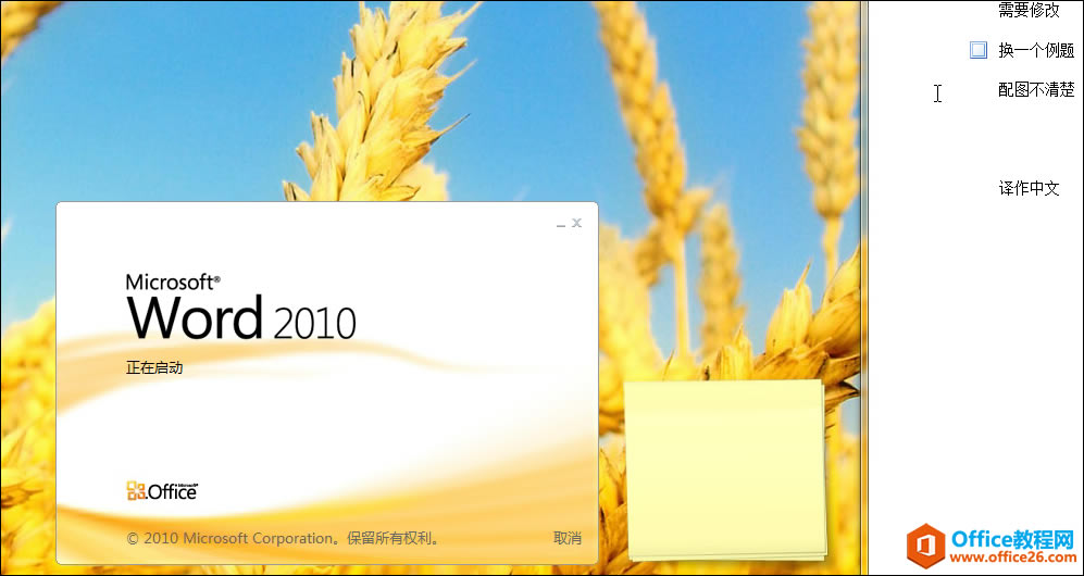 OneNote 朽ӌ Word ęnkDDĽ̳