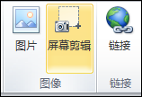 OneNote ĈDƬReܣOCRʹÈD̳