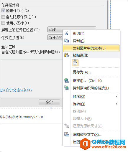 OneNote ĈDƬReܣOCRʹÈD̳