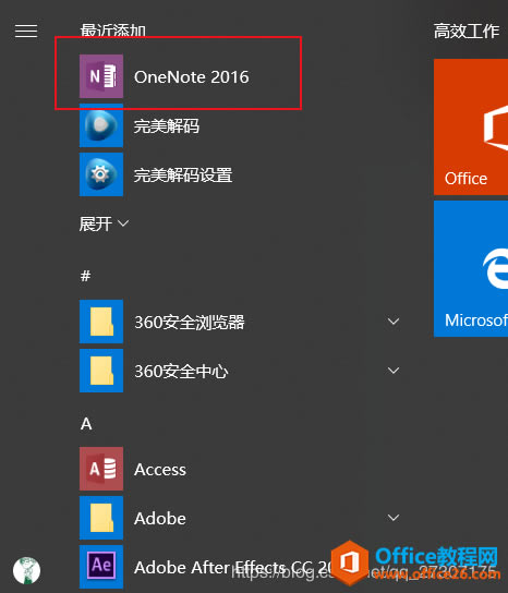 ΰbOneNote 2016 ܛ