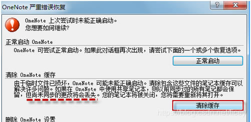 OneNote 2016 o }Q