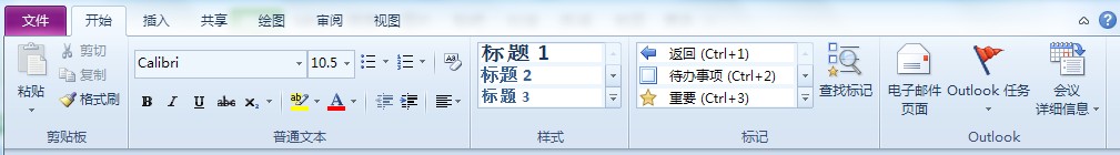 OneNote Ҳx(xing)ĽQ