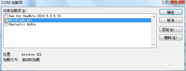 OneNote Ҳx(xing)ĽQ
