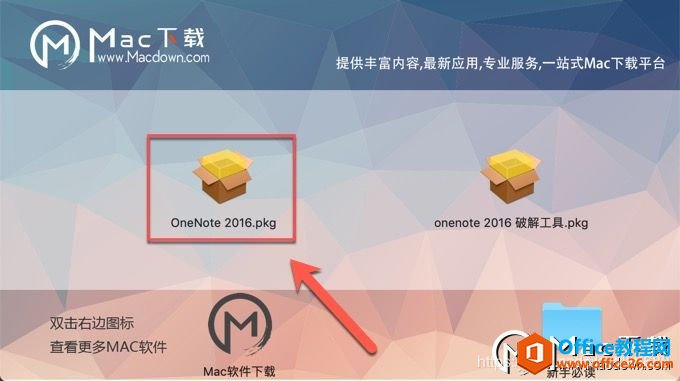 OneNote 2016 Mac 16.16.9؄e氲bD^