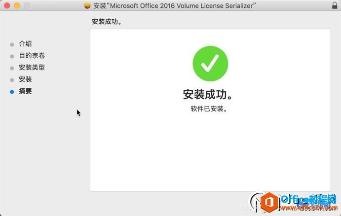 OneNote 2016 Mac 16.16.9؄e氲bD^