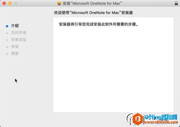 OneNote 2016 Mac 16.16.9؄e氲bD^