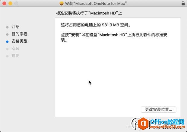 OneNote 2016 Mac 16.16.9؄e氲bD^