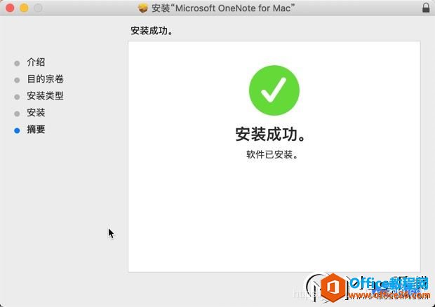 OneNote 2016 Mac 16.16.9؄e氲bD^