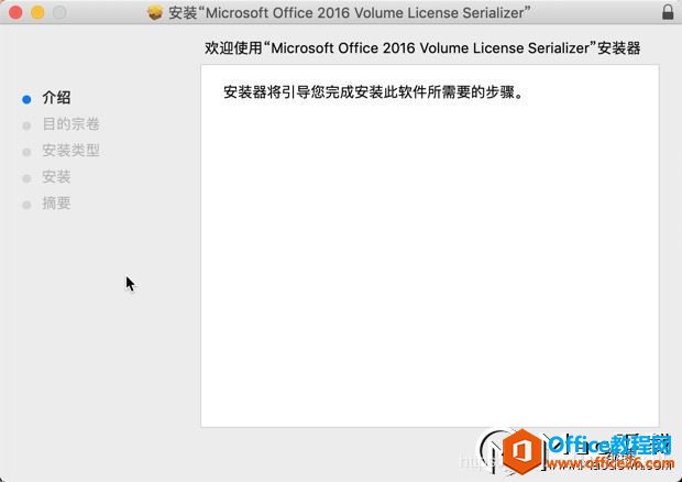 OneNote 2016 Mac 16.16.9؄e氲bD^