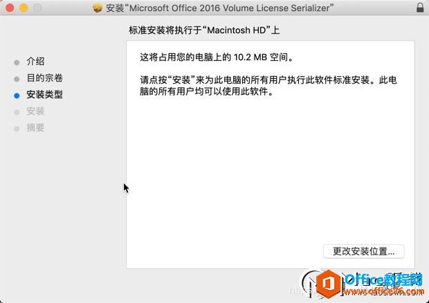 OneNote 2016 Mac 16.16.9؄e氲bD^