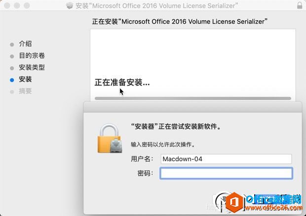 OneNote 2016 Mac 16.16.9؄e氲bD^