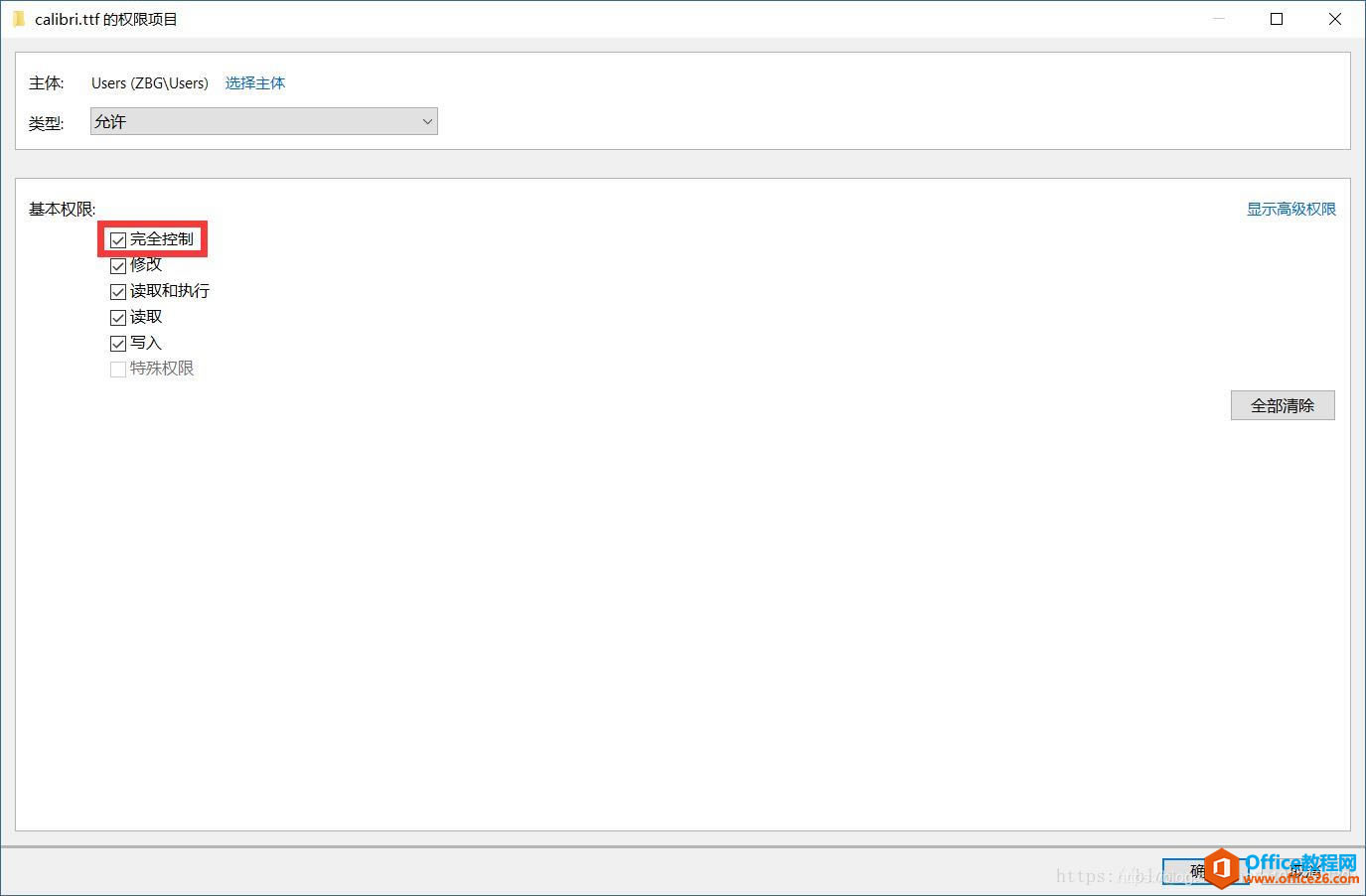 OneNote QwͬĆ}4