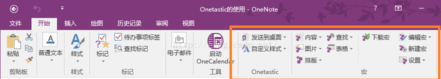 Onenote ѸпsMļ