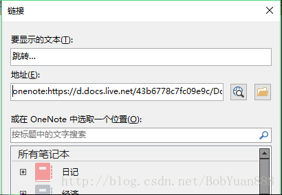 OneNote΄(chung)Pӛλõ朽