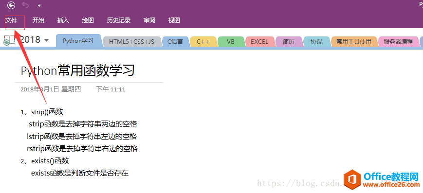 OneNote δ_