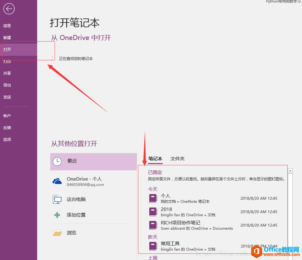 OneNote_