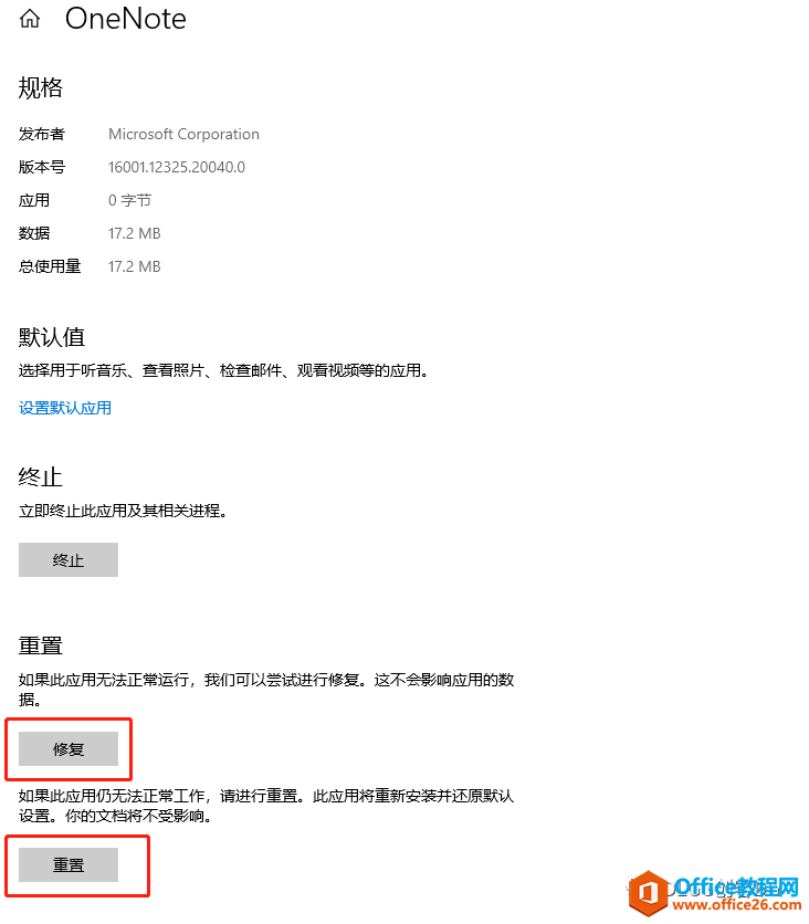 onenote oBӾWjoͬQ