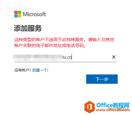onenote oBӾWjoͬQ