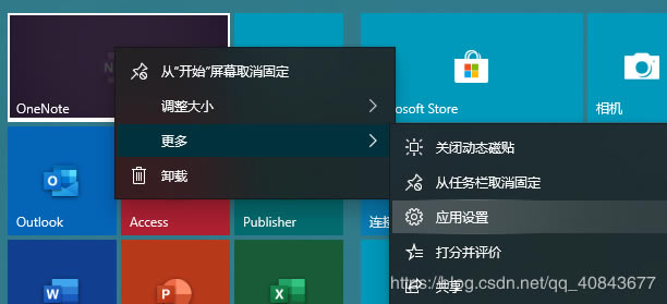 onenote o ޏͻbɽQ