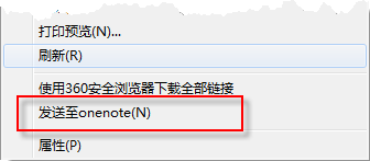 OneNotel(f)OnenoteǁС韩