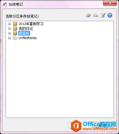 OneNotel(f)OnenoteǁС韩