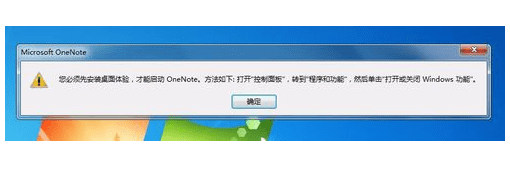 OneNote _ʾȰbw}νQ