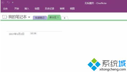 OneNote _ʾȰbw򞣬}νQ