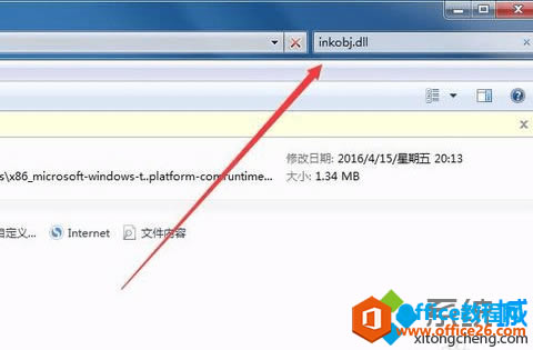 OneNote _ʾȰbw򞣬}νQ