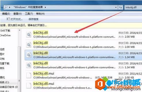 OneNote _ʾȰbw}νQ