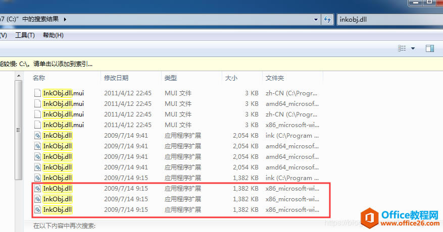 OneNote\(yn)@ʾȰbw򞡱
