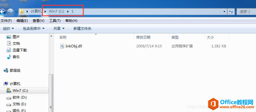 OneNote\(yn)@ʾȰbw򞡱