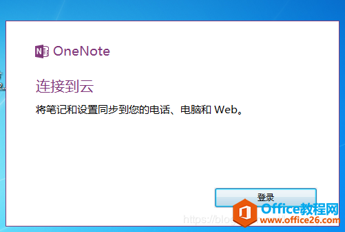 OneNote\(yn)@ʾȰbw򞡱