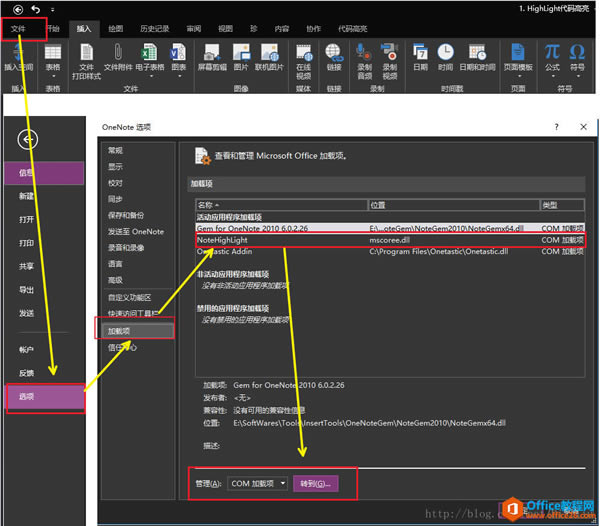 OneNote 2016adbDԔ(x)̳