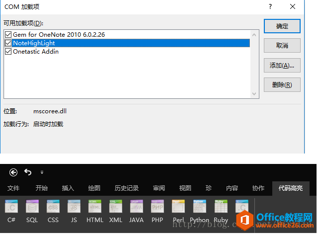 OneNote 2016adbDԔDĽ̳
