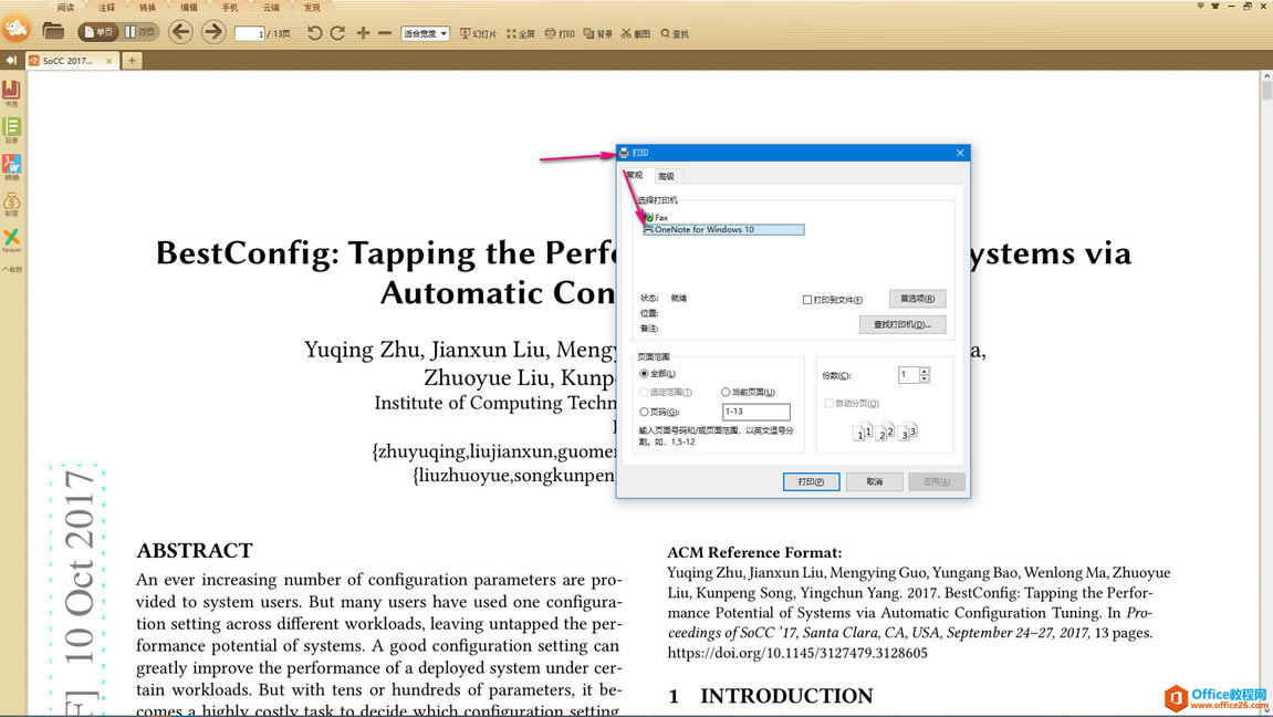 PDFDOneNote D̳