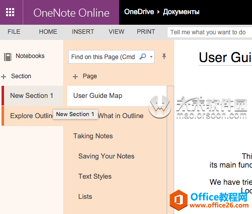 ΌMac OutlinePӛcOneNoteͬ