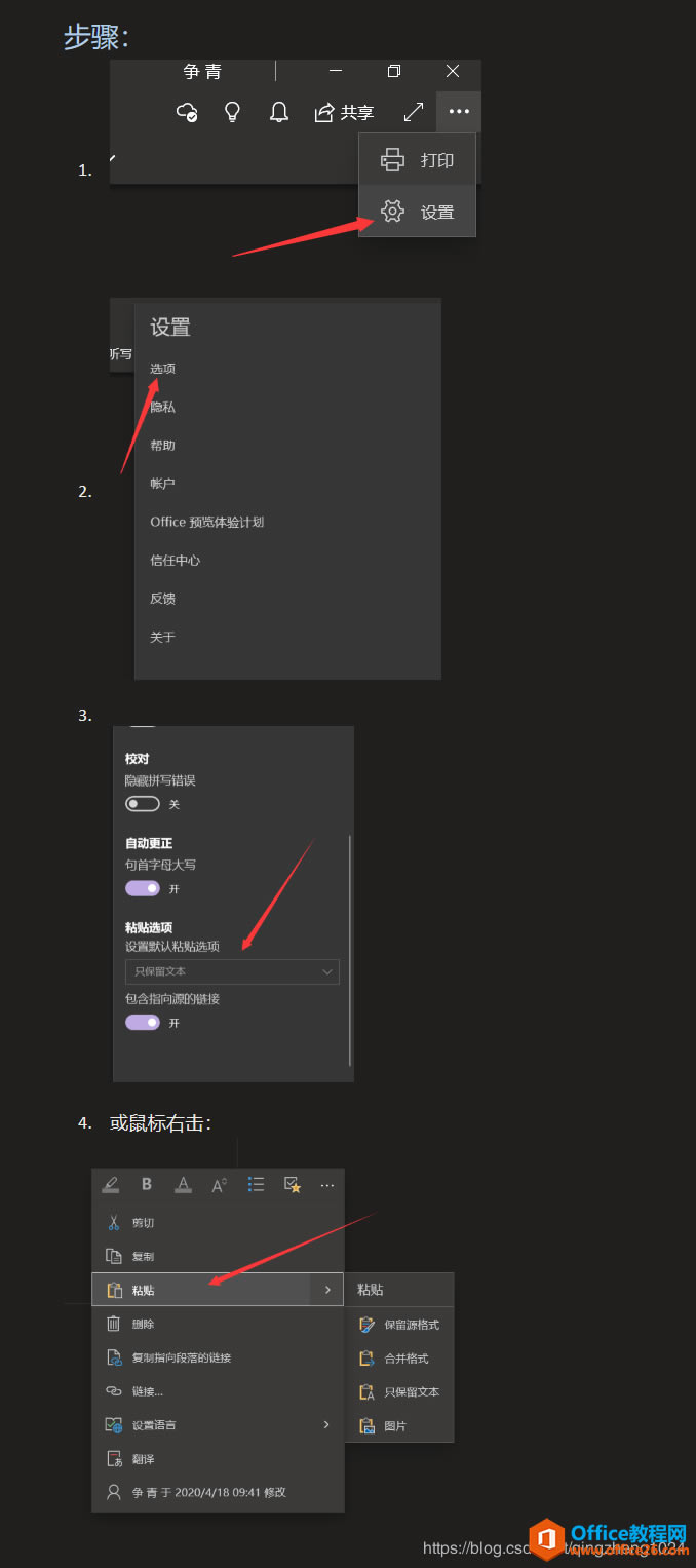 Onenote ճNDƬcֆ}̎