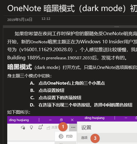 OneNote ΰяƵ΢еĈDƬ׃ı