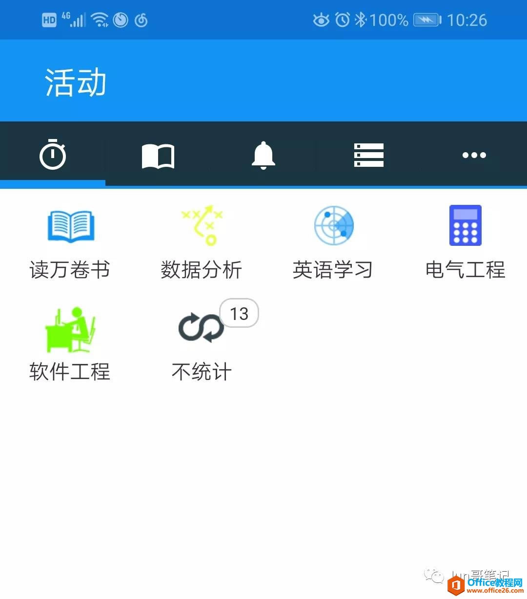 OneNote õĕrgyӋAPP]