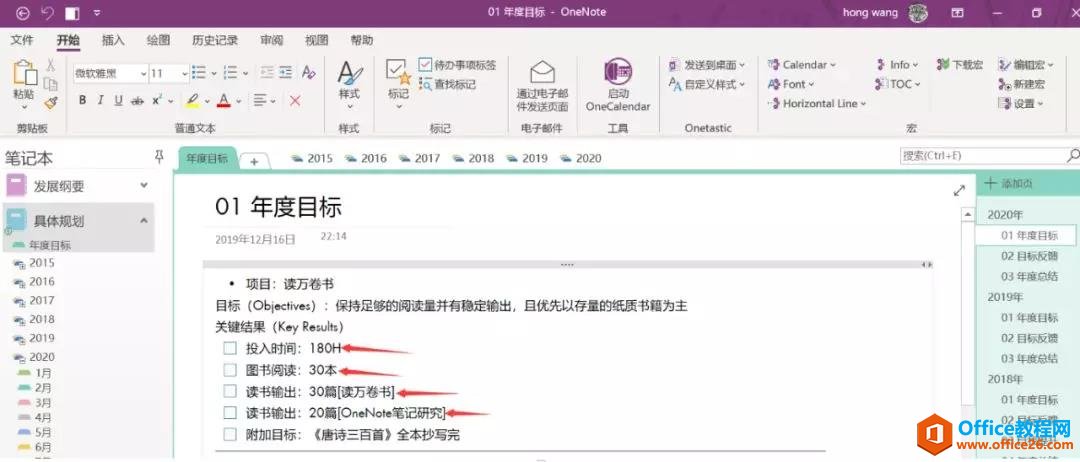 OneNote Ŀ