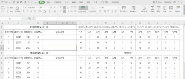 OneNote ôһƯĿ˄ӑB(ti)