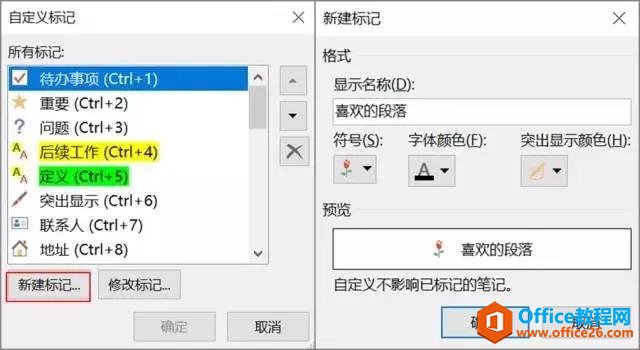 OneNote ׌ӕSPӛ