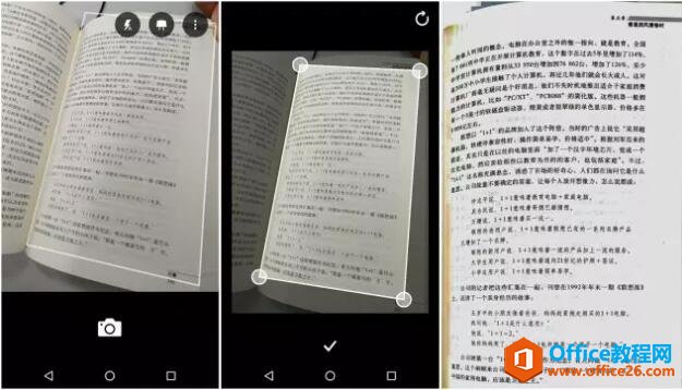 \ Office Lens c OneNote ȡDƬеı