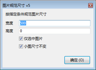 OneNote Onetastic DƬy(tng)һߴ_