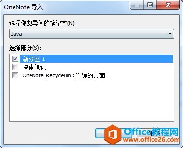 OneNoteΰҵеƹPӛ