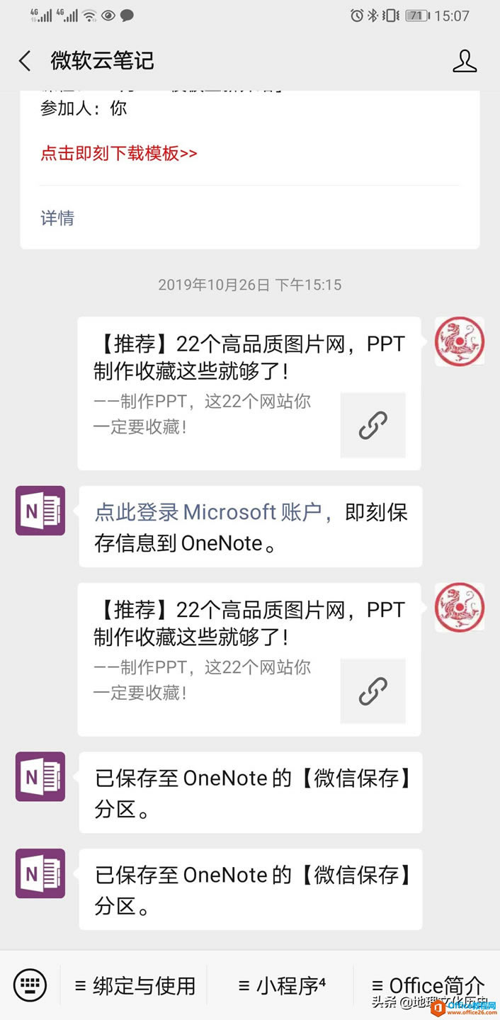 ϲg Onenote 2016 Ďׂ(g)
