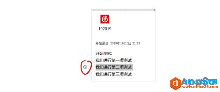 OneNote߀@ЩҎO