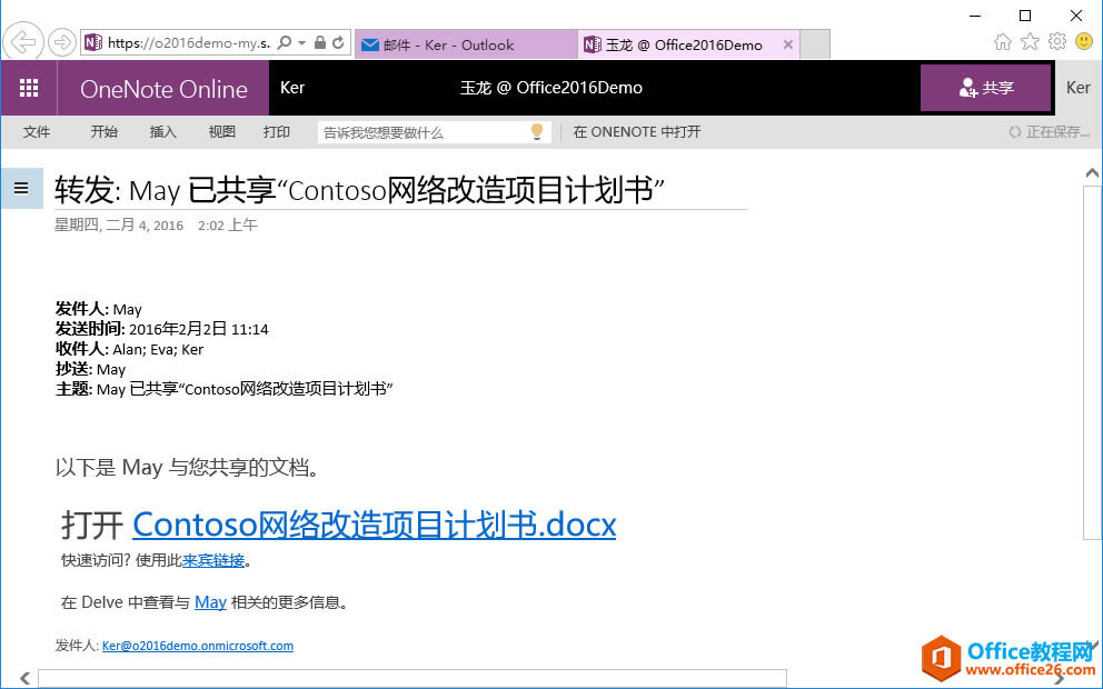 OneNote ]Pӛl(f)ͽoԼ