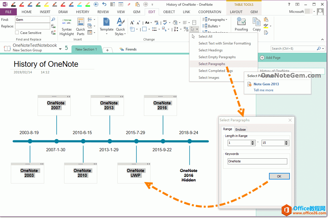 OneNote(ni)xж
